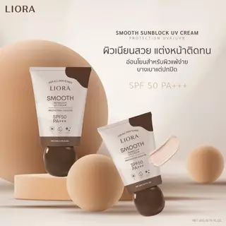 ครีมกันแดดลิโอร่า LIORA Smooth Sunblock UV Cream SPF 50PA +++
