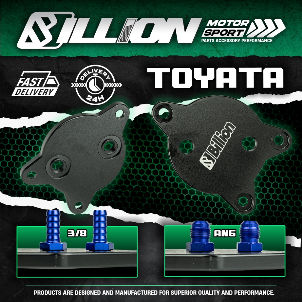 Transmission CVT Adaptor Billion อแดปเตอร์ออยเกียร์ CVT TOYOTA + M14x1.5 to 3/8 Barb / M14x1.5 O-Rin