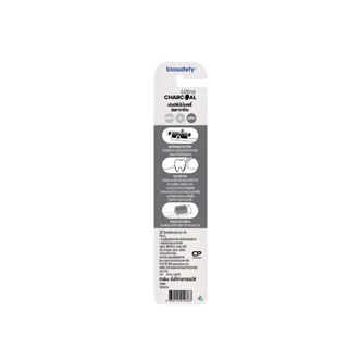 Biosafety แปรงสีฟัน ไบโอเซฟตี้ รุ่น Ultra Charcoal แพ็คคู่ (2 ด้าม)