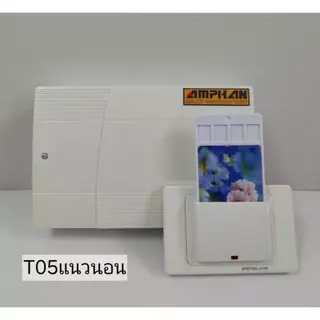 คีย์แท๊กเปิด-ปิดไฟห้องพักAMPTECH