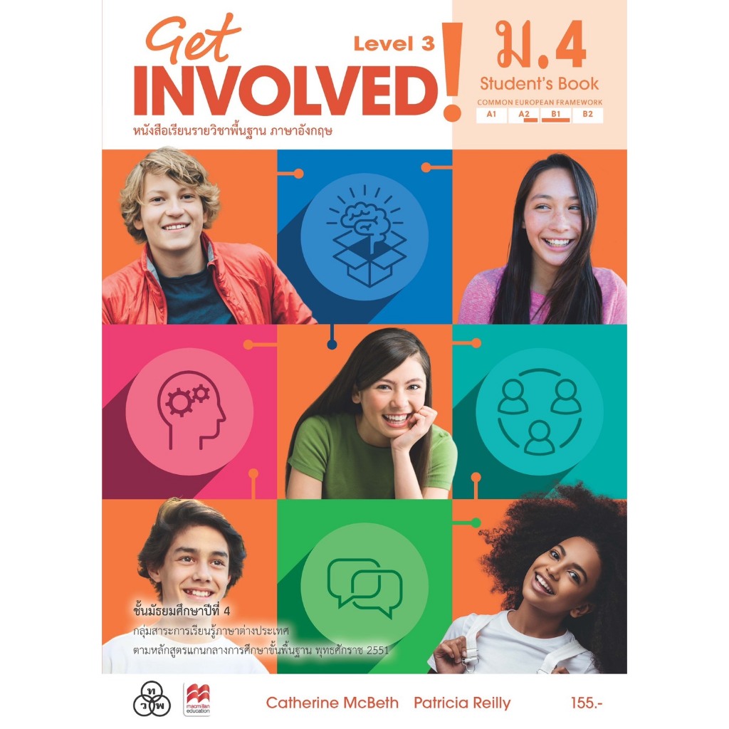 Get Involved ! Student Book 4