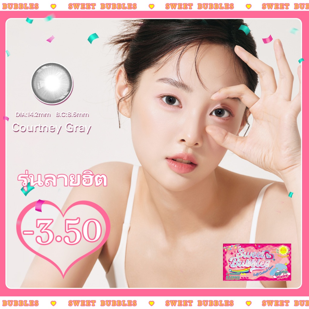 【-3.50】คอนแทคเลนส์ลายฮิต Sweet Bubbles คอนแทคเลนส์รายปี เหมาะสำหรับใส่ไปโรงเรียน 14.5mm Contact Lens
