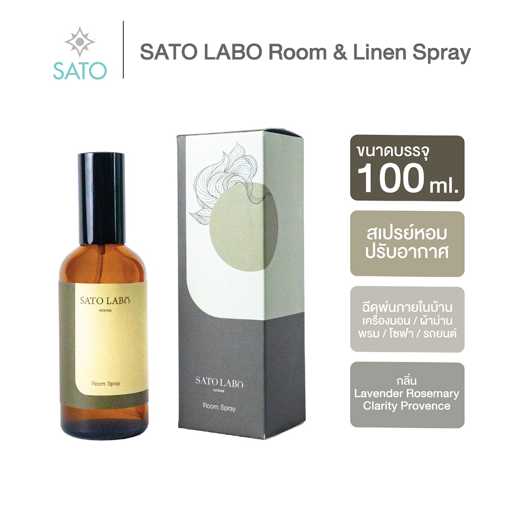 SATO LABO Room & Linen Spray กลิ่น Lavender Rosemary Clarity Provence ปริมาณ 100ml