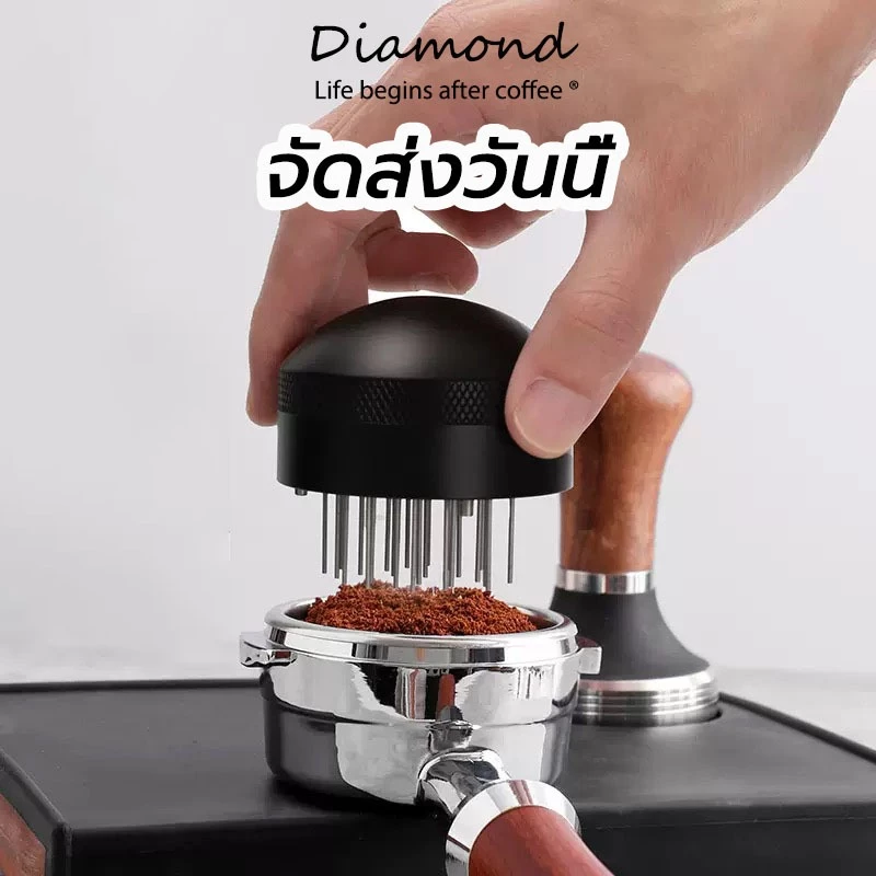 ❤ Diamond Coffee จัดส่งวันนี้ 51/58มม Coffee Needle Tamper แทมเปอร์เข็ม เกลี่ยผงกาแฟ ช่วยให้ผงกาแฟกระจายตัวทั่ว
