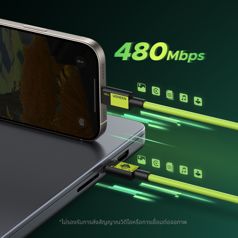 UGREEN สายชาร์จ CtoC USB2.0 Fast charge Genshin Impact Edition รองรับการชาร์จสูงสุด PD100W สีเทา ความยาว 1M รุ่น 45063GI - รูปที่ 5