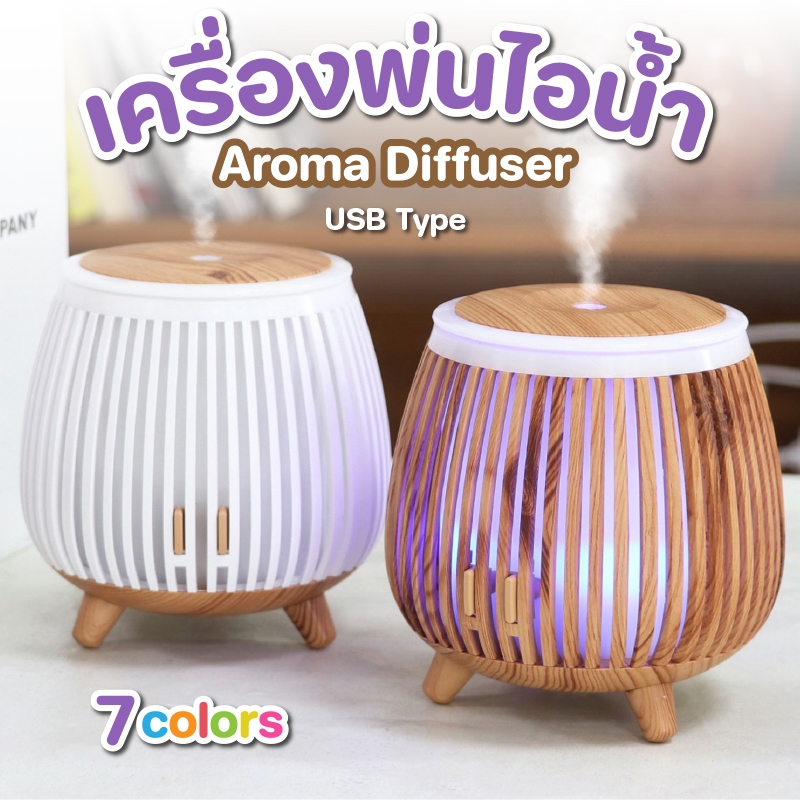 Aroma Diffuser💧 เครื่องพ่นไอน้ำอโรม่า เครื่องเพิ่มความชื้น ความจุ 140 ml USB สําหรับทุกห้อง ไฟ 7 สี LED