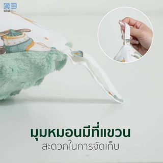 PAPA BABY หมอนหลุม หมอนข้าง รุ่น BBTC004/5F ใช้งานได้2ด้าน หมอนหลุมถอดปลอกซักได้ หมอนข้างถอดปลอกไม่ได้