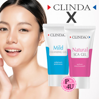 ClindaX Natural Sca Gel ลดจุดด่างดำ (10กรัม/25 กรัม) Mild cleansing Gel 25 กรัม