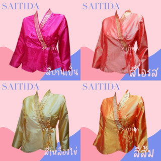 เสื้อผ้าไหมไม่อัดกาว มีไซส์ 34-40 พร้อมส่ง ตะกร้านี้หมดแล้วห…