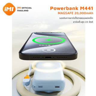iMI Magnetic Powerbank พาวเวอร์แบงค์แม่เหล็กไร้สาย 20000mAh PD22.5W ชาร์จเร็ว มอก.ปลอดภัย ขึ้นเครื่องบินได้ พกพาง่าย
