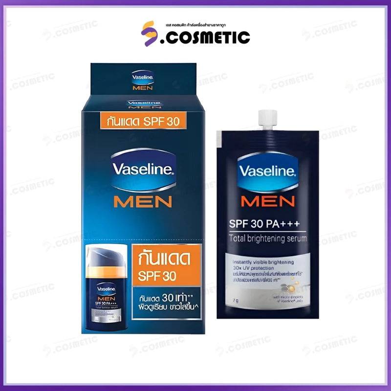 [ยกกล่อง*6ซอง] Vaseline วาสลีน เมน โททัล ไบรท์เทนนิ่ง เซรั่ม เอสพีเอฟ 30 พีเอ+++