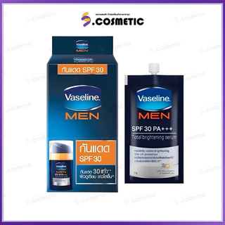 [ยกกล่อง*6ซอง] Vaseline วาสลีน เมน โททัล ไบรท์เทนนิ่ง เซรั่ม เอสพีเอฟ 30 พีเอ+++