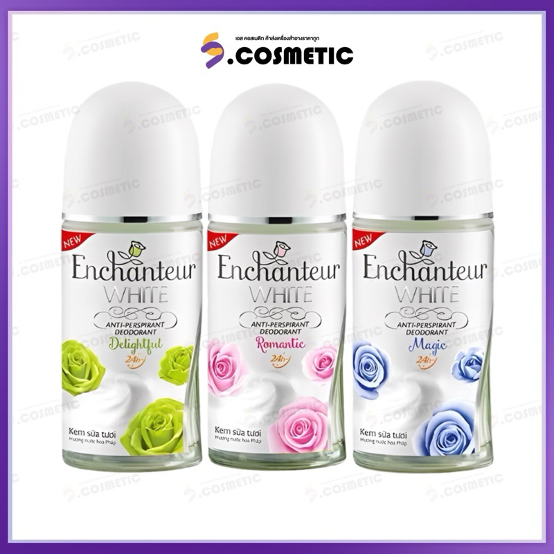 Enchanteur เอนแชนเทอร์ แอนตี้-เพอร์สไพแรนท์ ดีโอโดแรนท์ 24เอช 50 มล.