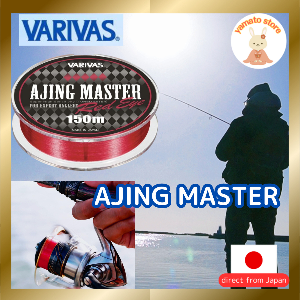 VARIVAS Ajing Master Ester Line - Red Eye (0.2-0.4mm) fishing line