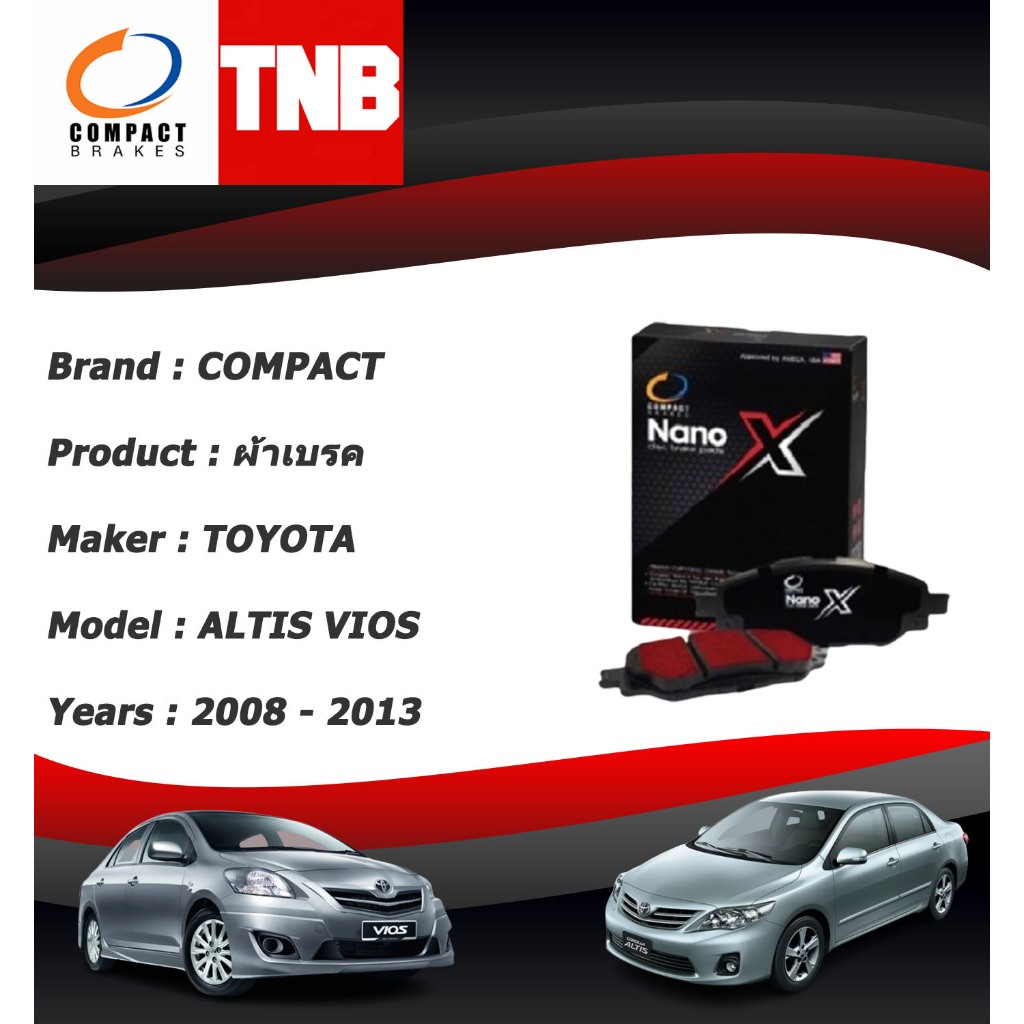 COMPACT NANO X  ผ้าเบรค หน้า หลัง TOYOTA COROLLA ALTIS ปี 2008 - 2013 VIOS 08-13**(G/Sเฉพาะหลัง)