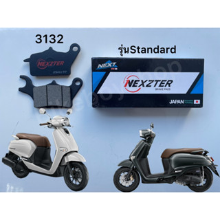 ผ้าเบรคหน้า Giorno รุ่นStandard/รุ่นABS(Nexzter)