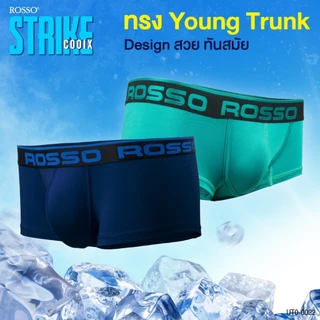 Rosso STRIKE (((ของแท้*))) กางเกงในชาย รุ่น Strike ระบายอากาศได้ดี เย็นสบายตลอดวัน เป้า3D ทรง Yong Trunk (ไม่เปิดเป้า)_
