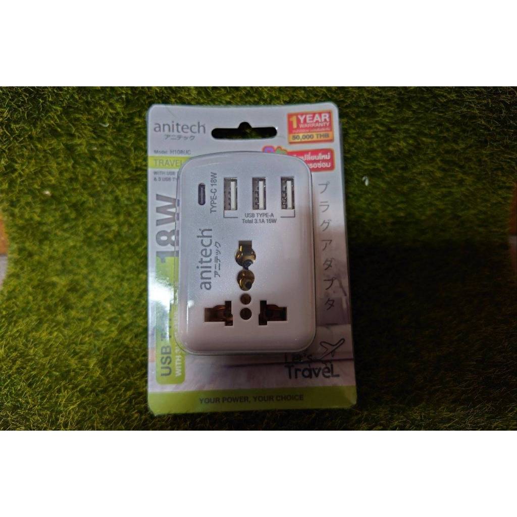 หัวแแปลงปลั๊กไฟ Anitech Adapter 3xUSB-A 15W / 1xUSB-C 18W (H108UC) ของแท้แน่นอน ปลอดภัย