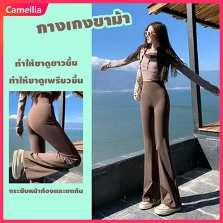 Camellia ส่งจากไทย กางเกงขาม้า สเตย์เลกกิ้งเอวสูงสำหรับผู้หญิงผ้ายืดใส่สบายเก็บพุงและต้นขา ยกก้นด้งขาเรียวกระชับ กีฬา