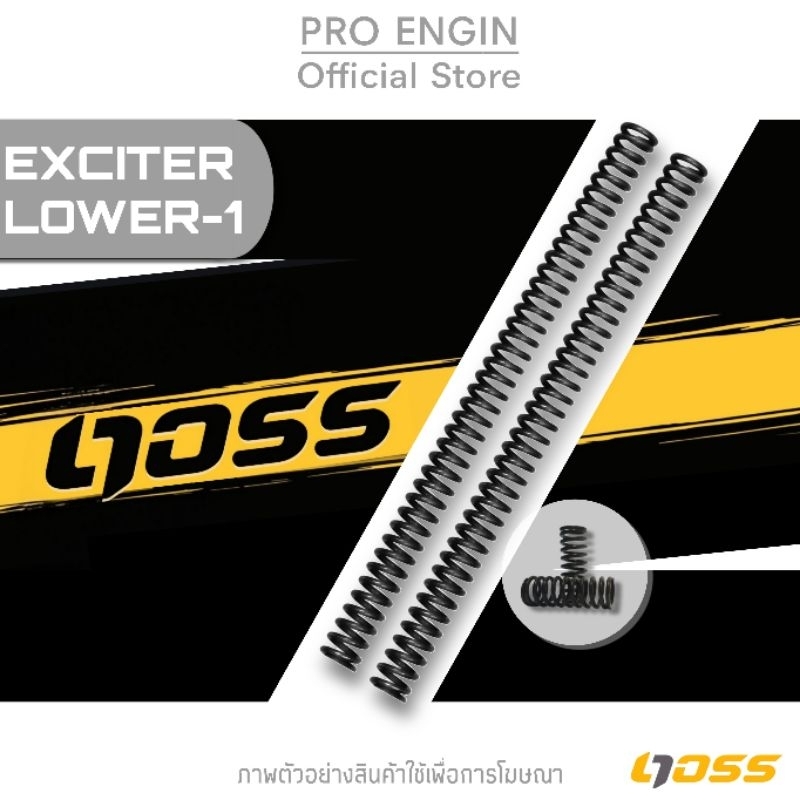 ชุดสปริงโหลดโช๊คหน้า DOSS รุ่น YAMAHA EXCITER ชุดโหลดต่ำ 1 นิ้ว
