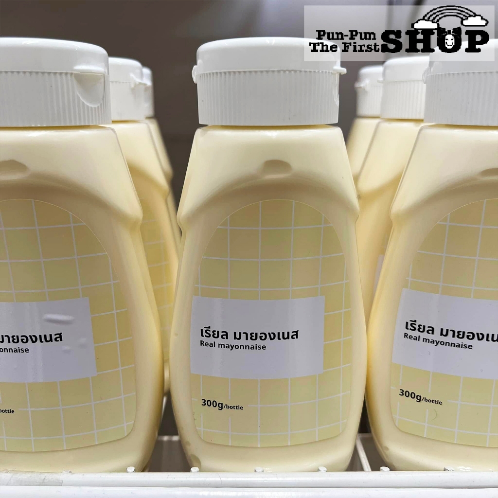 มายองเนสIKEA-Real Mayonnaise 300g. หยิบใหม่จากสโตร์อิเกียทุกวัน