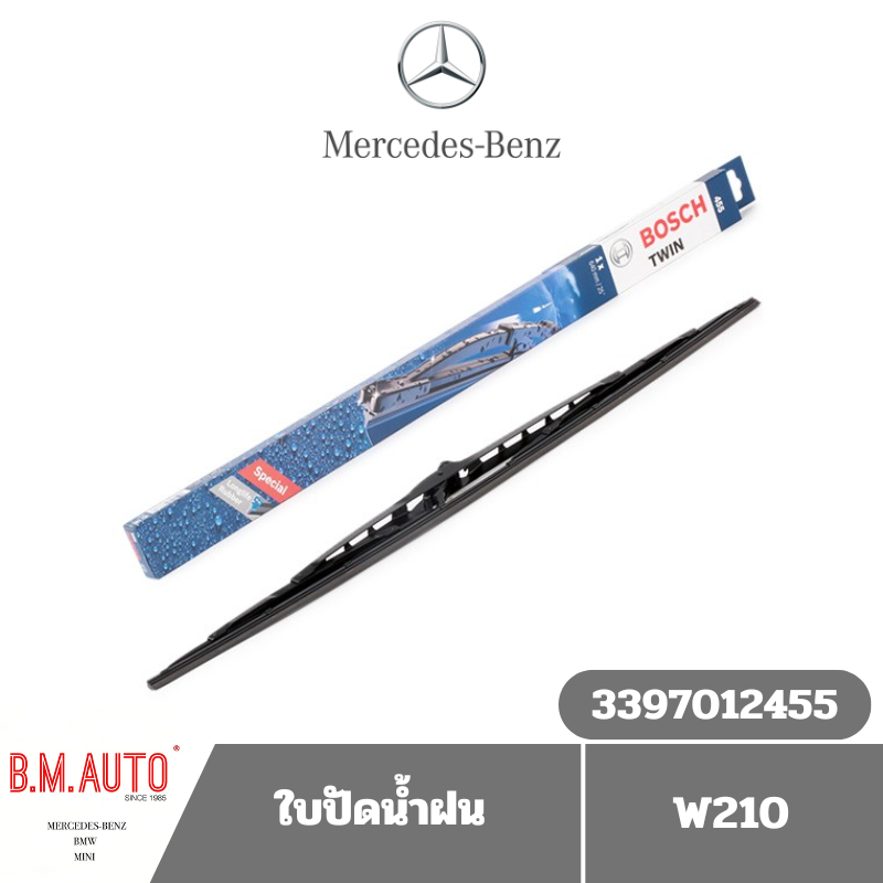 ใบปัดน้ำฝน Benz W210 นิวอาย ยี่ห้อ Bosch/SWF
