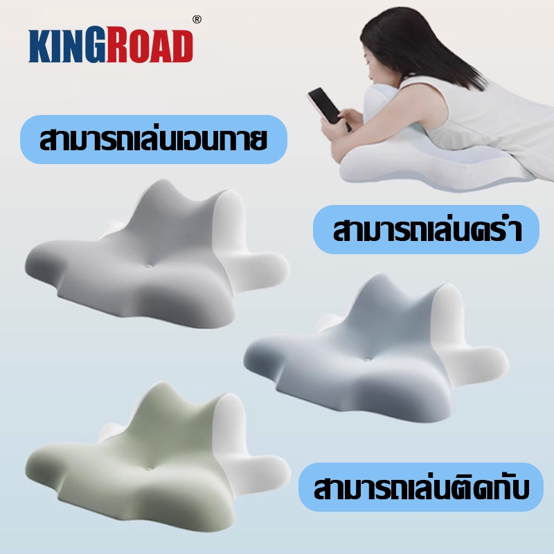 หมอนออฟฟิศ หมอนงีบ เมมโมรี่โฟม หมอนงีบกลางวัน หมอนอเนกประสงค์สำหรับนอนหงาย นอนเล่น มือถือ อ่านหนังสือ พรีเมียม อย่างดี