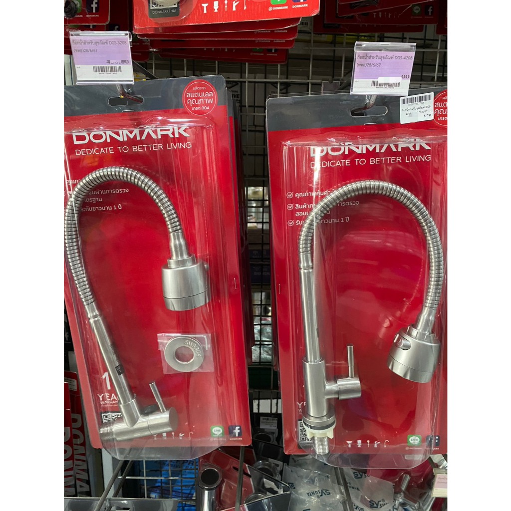 ก๊อกซิงค์ล้างจานสแตนเลส304  DONMARK DGS-4208 แบบยืน DGS-3208 แบบออกผนัง