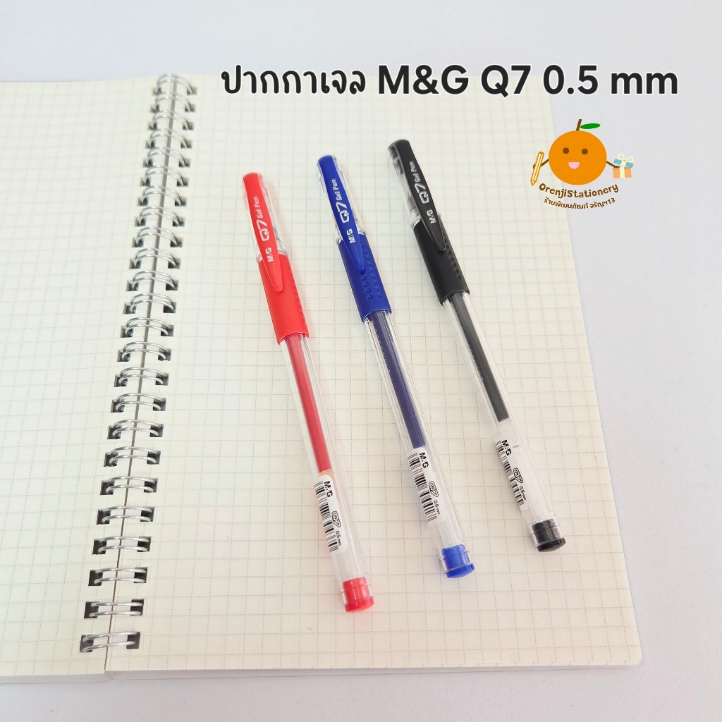 ปากกาเจล M&G Touch Gel Q7 0.5 mm