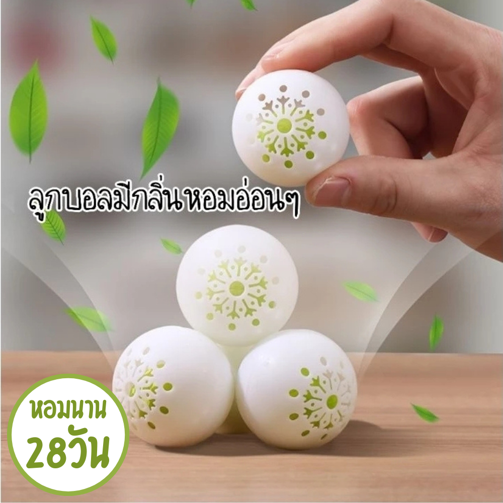 ลูกบอลดับกลิ่นรองเท้า (1ซอง6ลูก) ลูกบอลดับกลิ่น บอลดับกลิ่นอับ ดับกลิ่นรองเท้า