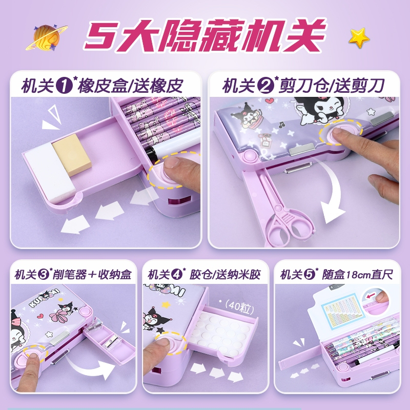 【เปิดสองด้าน】กล่องดินสอ 2 ชั้น กล่องอเนกประสงค์ กล่องใส่ดินสอเด็ก Kulomi การ์ตูนน่ารัก