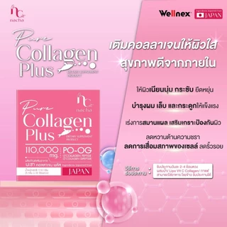 นะชา คอลลาเจน เพียว