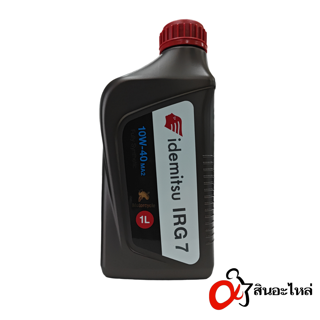 น้ำมันเครื่องรถจักรยานยนต์ สังเคราะห์ 100% IDEMITSU รุ่นใหม่ IRG7 (NANO PRO)4T SYN MA2 10W-40 1 ลิตร