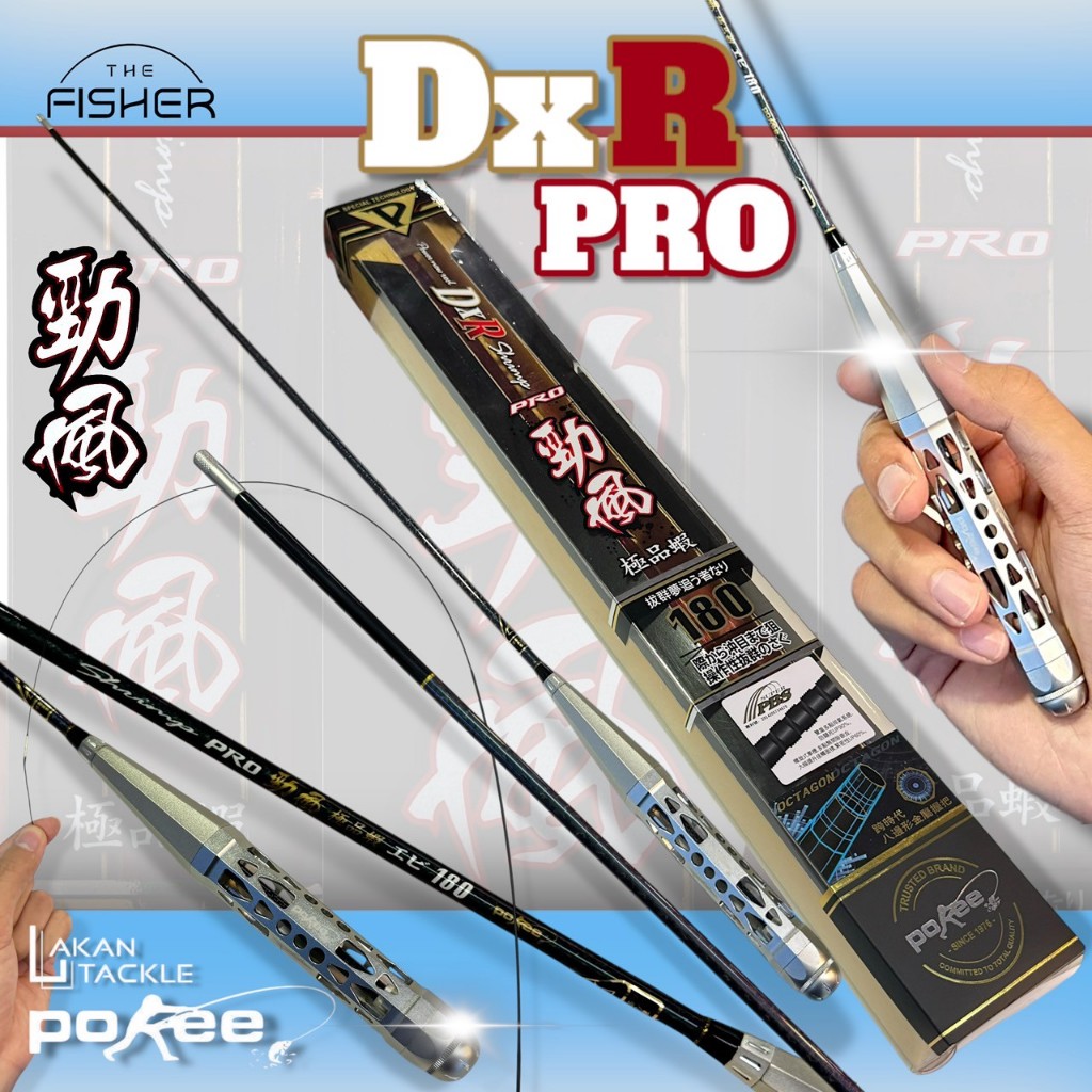 POKEE คันตกกุ้ง รุ่น DXR PRO ORIGINAL 1.5 M. และ 1.8 M. เวท UL