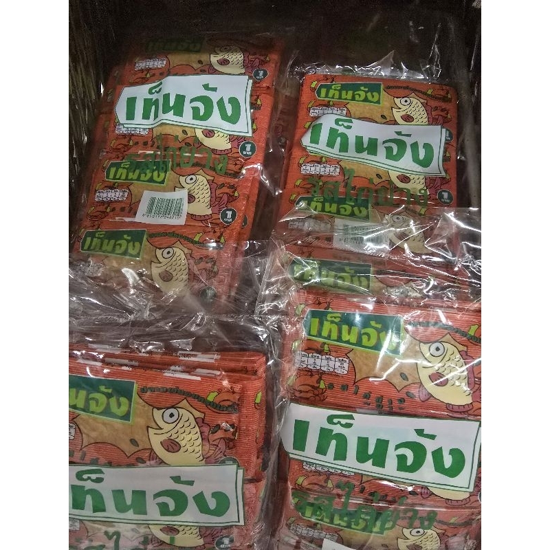 🐟 ยกแพค 🐟 เท็นจัง 🐟 ปลาแผ่นรสไก่ย่าง 1 แพคมี 40 ซองเล็ก