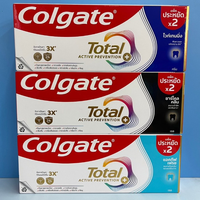 Colgate ยาสีฟัน คอลเกต โททอล ชาร์โคล ดีพ คลีน,แอดวานส์ เฟรช,ไวท์เทนนิ่ง ขนาด150กรัมx2หลอด