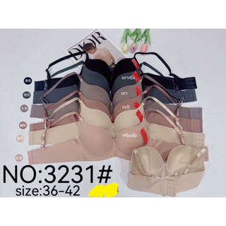 เสื้อในทรงเต้าใหญ่มีโครงไร้ขอบ#DQ3231