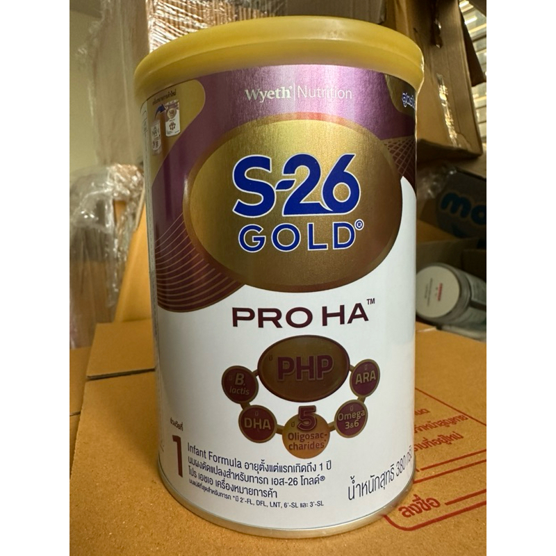 S26 Pro HA สูตร1 ขนาด 380 กรัม #นมผง #S26