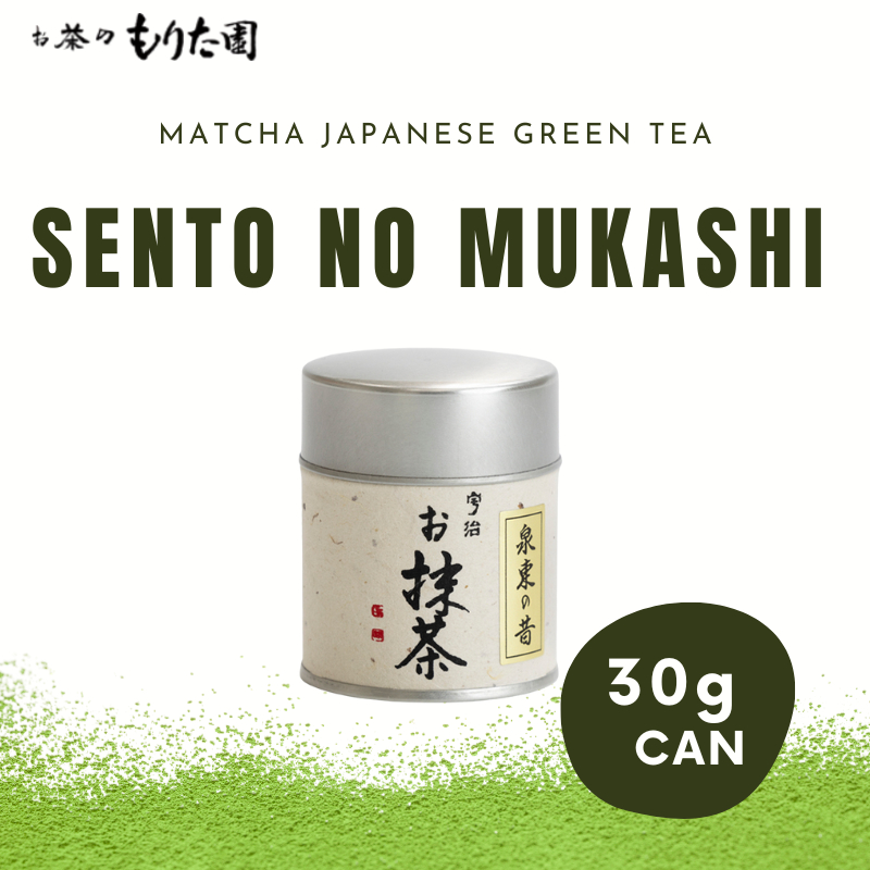 Moritaen Matcha Sento no Mukashi Can Japanese Matcha Powdered Celemonial