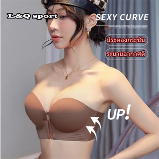 ชั้นในตะขอหน้า ด้านหน้าปิด สายหนัง ป้องกันการลื่นไถลหน้าอกเล็ก ๆ รวบรวมชุดชั้นในเซ็กซี่สะดวกสบายระบายอากาศชุดชั้นใน