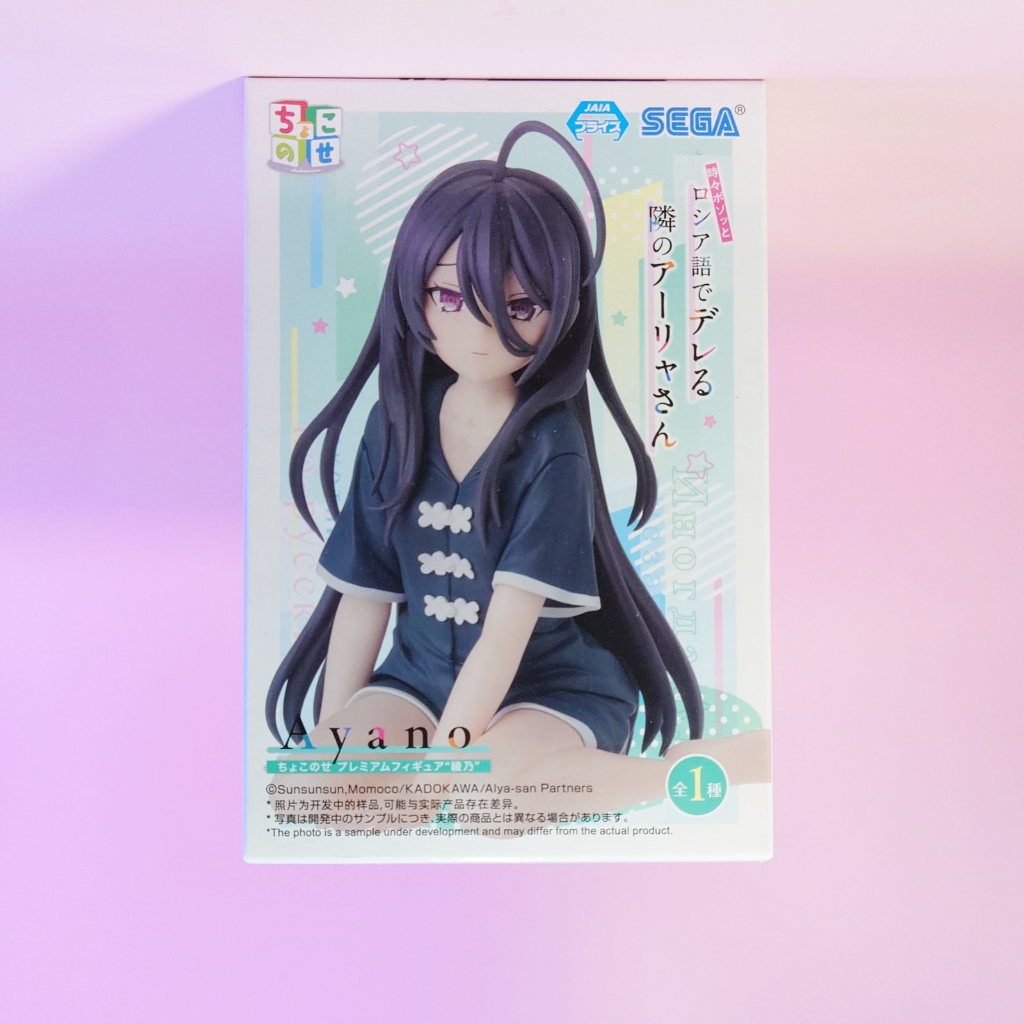 Sega Chokonose Premium Figure (Alya Sometimes Hides Her Feelings in Russian) Kimishima Ayano