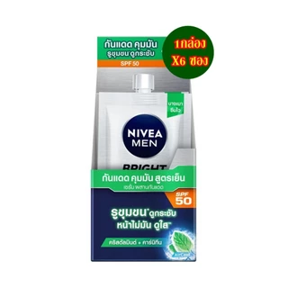 ( 6 ซอง) NIVEA​ MEN​ ครีมบำรุงผิวหน้า​ เซรั่ม+กันแดด​ นีเวีย​ ครีม