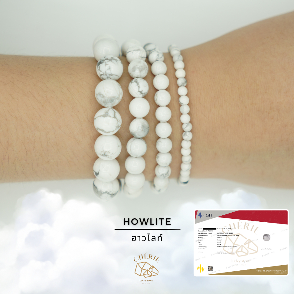 หินฮาวไลท์ HOWLITE | หินแห่งความใจเย็น | สร้อยข้อมือ กำไลหิน Cherie Lucky