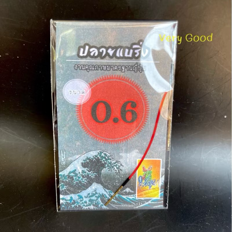 ปลายแบริ่ง 0.6 , 0.7 , 0.8 งานญี่ปุ่น หมุน 360องศา
