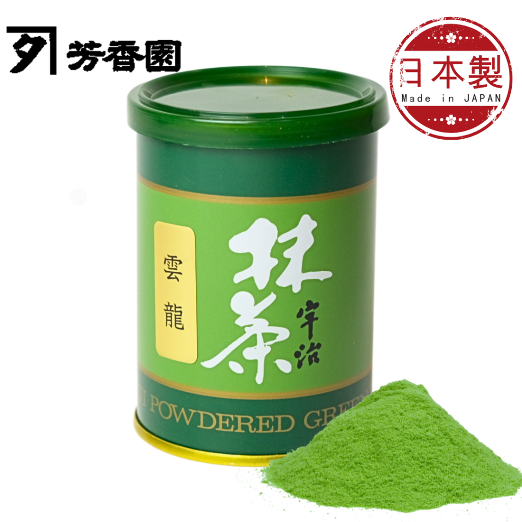 Houkouen UNRYU KYOTO UJI matcha Green Tea Powder