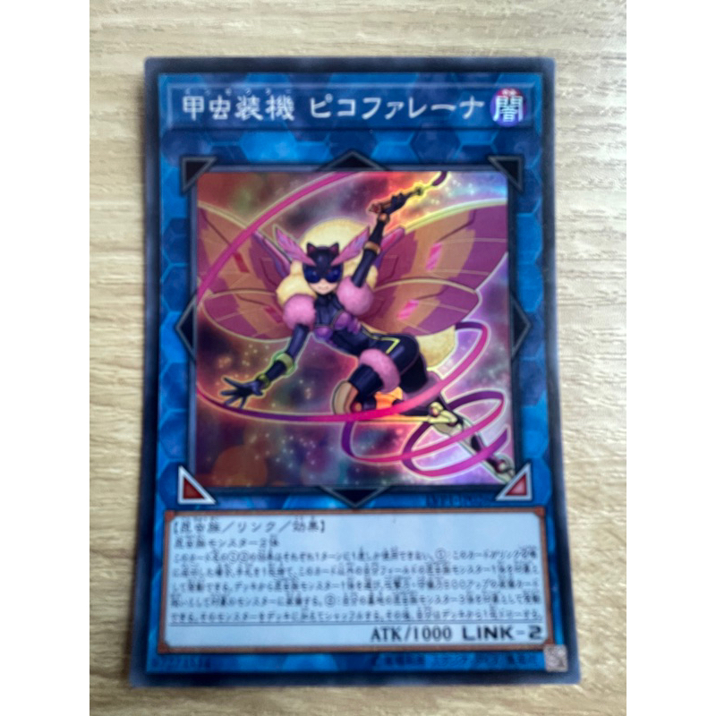 Inzektor Picofalena ระดับ Super Rare (SR) รหัส LVP1-JP026 สภาพใหม่