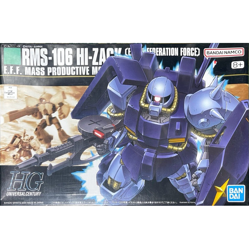 Hg 1/144 RMS-106 Hi-Zack Earth Federation