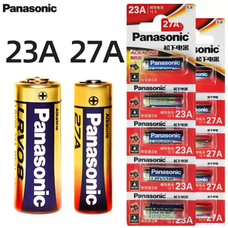 (แพค5ก้อน) ถ่านรีโมท Panasonic เลือกขนาด 23A, 27A  12V  จำนวน5ก้อน ของใหม่ ของแท้ แพคนำเข้า