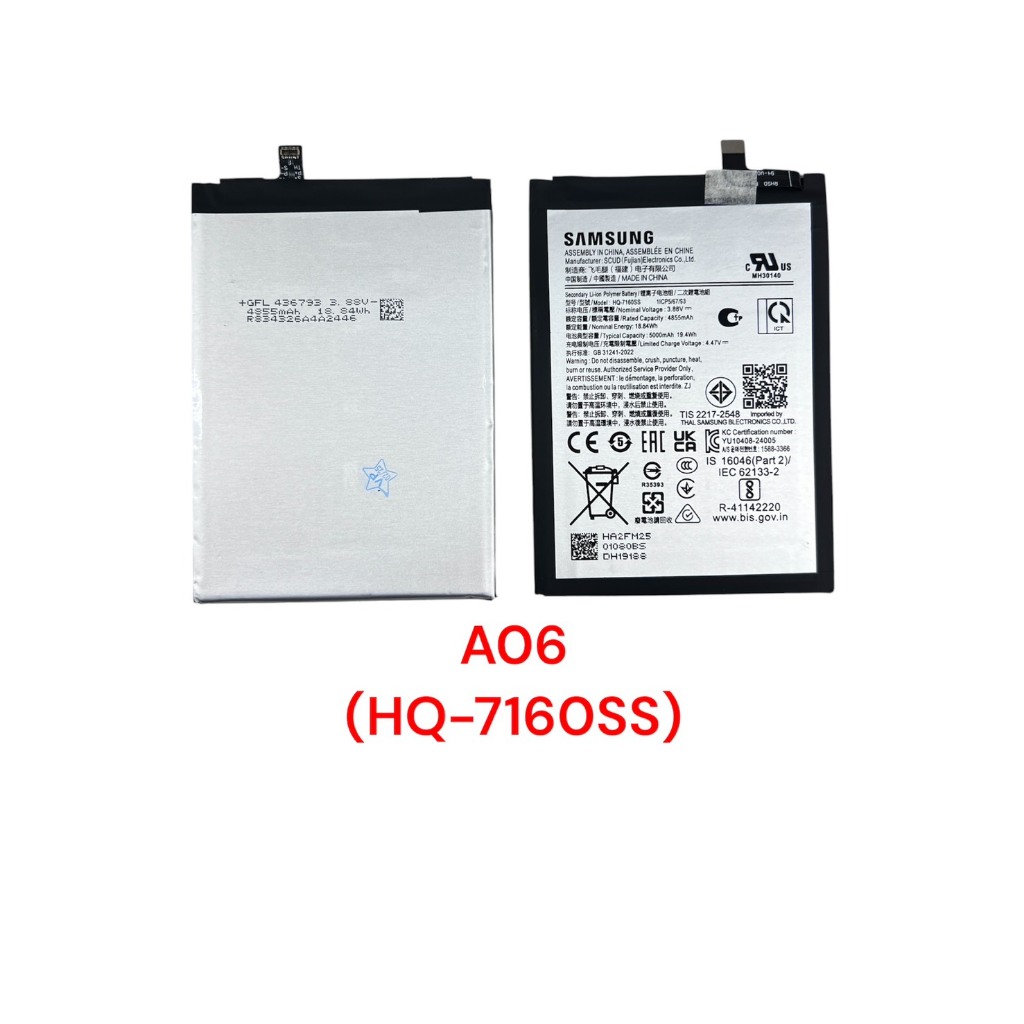 แบตเตอรี่ ใช้กับรุ่นซัมซุง A06 HQ-7160SS