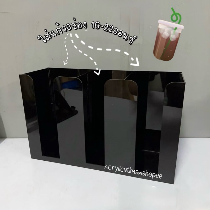 พร้อมส่ง กล่องใส่แก้วอะคริลิค16-22ออนซ์